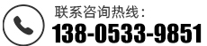 聯(lián)系方式